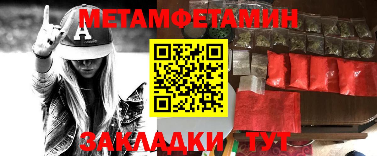 Amphetamine  Вход с VPN  Гусев  АМФ VHQ  АМФЕТАМИН 