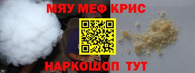 гашик Ливны