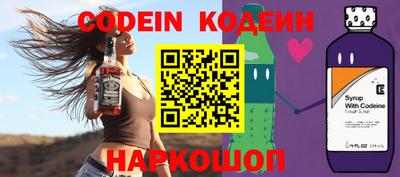 гашик Ливны