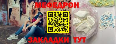 прущий лед Ликино-Дулёво