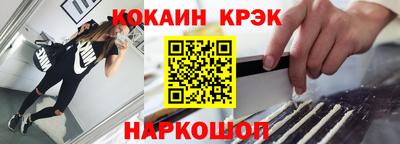 гашик Ливны