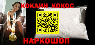 ALPHA-PVP Лесосибирск