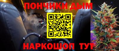 гашик Ливны