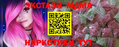 гашик Ливны