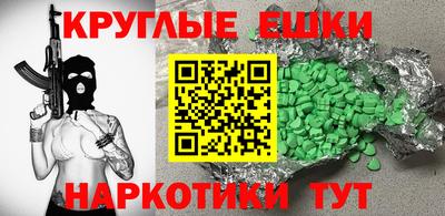 ALPHA-PVP Лесосибирск