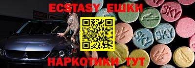 гашик Ливны