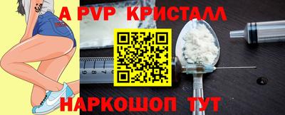 гашик Ливны