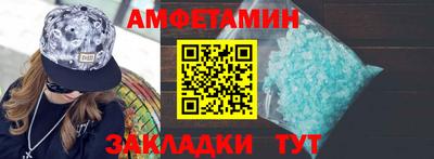 гашик Ливны