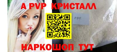 гашик Ливны