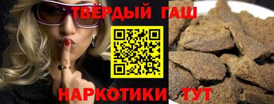 гашик Ливны