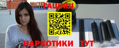 гашик Ливны