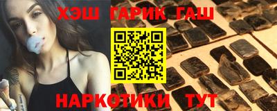 гашик Ливны