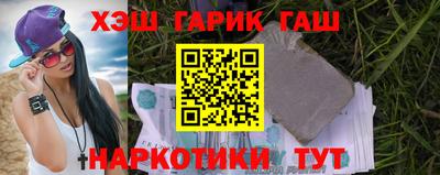 гашик Ливны