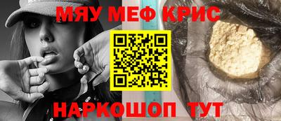 прущий лед Ликино-Дулёво