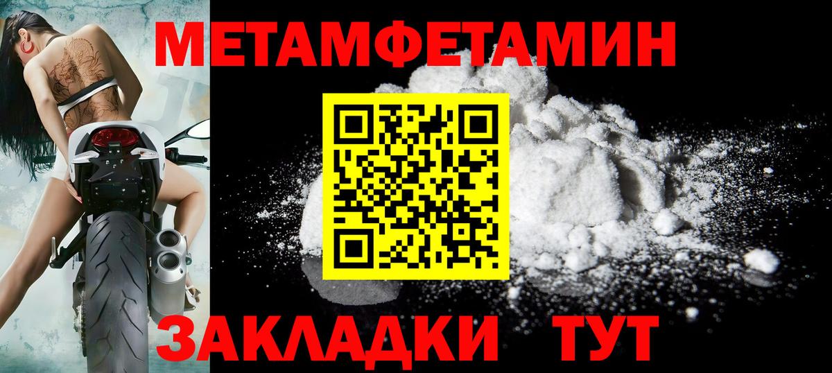 ГАШ  Вход с VPN  Меф   NBOMe  Кокаин  Гусев  МЕФ  Марихуана  МДМА 