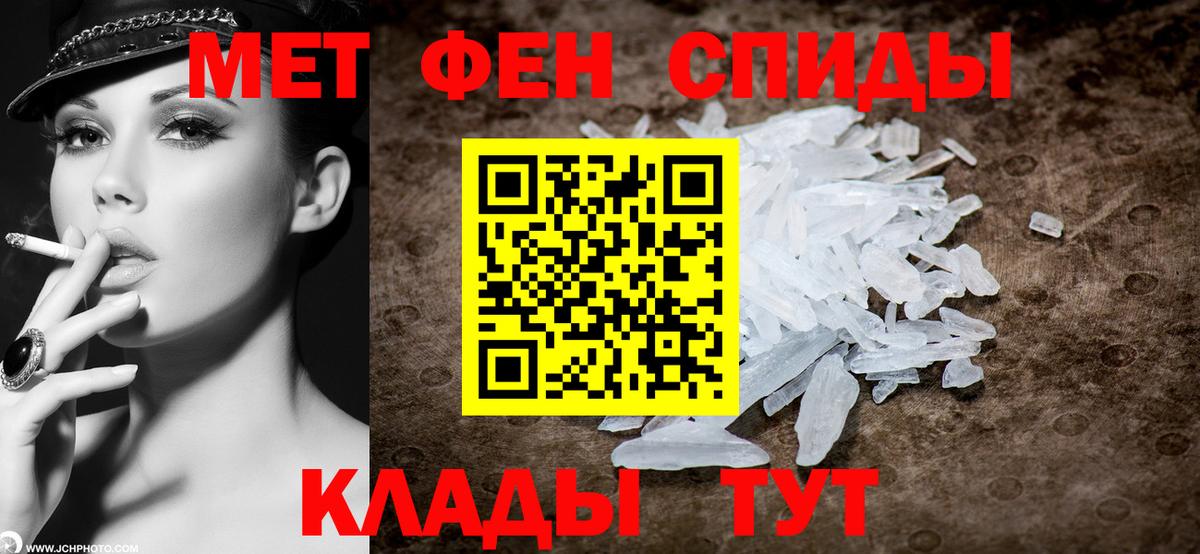 Гусев  Метамфетамин Декстрометамфетамин 99.9%  Вход с VPN  Метамфетамин Декстрометамфетамин 99.9% 