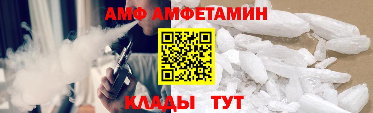 МЕТАМФЕТАМИН пудра Гусев