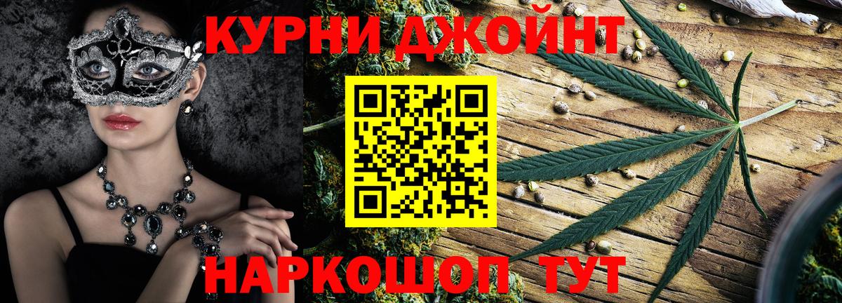 Гусев  Бошки марихуана ГИДРОПОН  Вход с VPN  Марихуана AK-47  Конопля White Widow 