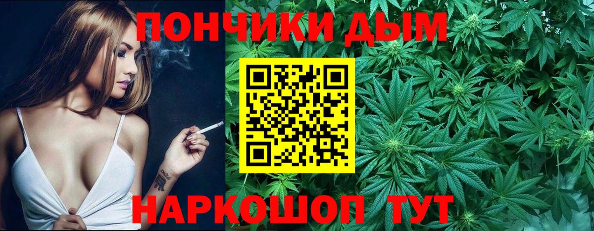 Шишки марихуана тримм Гусев